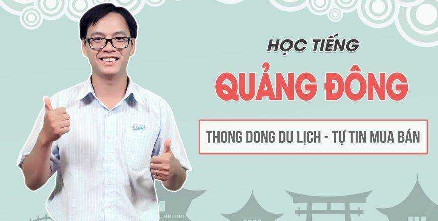 share khoá học tiếng quảng đông thong dong du lịch, tự tin mua bán